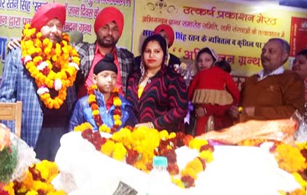 à¤¸. à¤°à¤¤à¤¨ à¤¸à¤¿à¤‚à¤¹ à¤°à¤¤à¤¨ à¤•à¥‡ à¤…à¤­à¤¿à¤¨à¤¨à¥à¤¦à¤¨ à¤—à¥à¤°à¤¨à¥à¤¥ à¤•à¤¾ à¤²à¥‹à¤•à¤¾à¤°à¥à¤ªà¤£ à¤…à¤µà¤¸à¤° à¤ªà¤° à¤‰à¤¨à¤•à¥‡ à¤ªà¤°à¤¿à¤œà¤¨ 