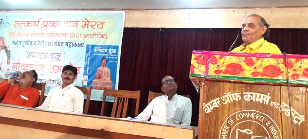 à¤¦à¥à¤²à¥€à¤šà¤‚à¤¦ à¤µà¥‡à¤¦à¥€ à¤•à¥‡ à¤®à¤¹à¤¾à¤•à¤¾à¤µà¥à¤¯ à¤­à¤—à¤µà¤¾à¤¨ à¤¬à¥à¤¦à¥à¤§ (544 à¤ªà¥‡à¤œ) à¤•à¤¾ à¤µà¤¿à¤®à¥‹à¤šà¤¨ à¤¡à¥‰. à¤¹à¤°à¤¿à¤“à¤® à¤ªà¤‚à¤µà¤¾à¤° à¤¦à¥à¤µà¤¾à¤°à¤¾ 