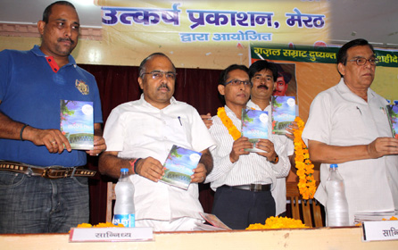 5 à¤ªà¥à¤¸à¥à¤¤à¤•à¥‹à¤‚ à¤•à¤¾ à¤²à¥‹à¤•à¤¾à¤°à¥à¤ªà¤£ à¤¸à¤®à¤¾à¤°à¥‹à¤¹ à¤šà¥ˆà¤‚à¤¬à¤° à¤†à¤« à¤•à¤¾à¤®à¤°à¥à¤¸ à¤°à¥‹à¤œà¤µà¥‡à¤œ à¤•à¥‡ à¤¸à¤¾à¤®à¤¨à¥‡ à¤®à¥‡à¤°à¤  à¤®à¥‡à¤‚ 