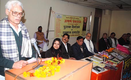 à¤•à¤¨à¤¾à¤¡à¤¾ à¤•à¥‡ à¤ªà¥à¤°à¥‹.à¤¸à¤°à¤¨ à¤˜à¤ˆ à¤•à¥‡ à¤‰à¤ªà¤¨à¥à¤¯à¤¾à¤¸ à¤°à¤¾à¤œà¤¦à¥à¤°à¥‹à¤¹à¥€ à¤•à¥‡ à¤²à¥‹à¤•à¤¾à¤°à¥à¤ªà¤£ à¤¸à¤®à¤¾à¤°à¥‹à¤¹ à¤®à¥‡à¤‚ à¤¦à¤°à¥à¤œà¤¾ à¤°à¤¾à¤œà¥à¤¯ à¤®à¤‚à¤¤à¥à¤°à¥€ à¤“à¤‚à¤•à¤¾à¤° à¤¸à¤¿à¤‚à¤¹