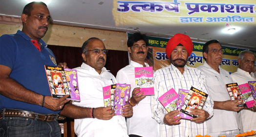 5 à¤ªà¥à¤¸à¥à¤¤à¤•à¥‹à¤‚ à¤•à¤¾ à¤²à¥‹à¤•à¤¾à¤°à¥à¤ªà¤£ à¤¸à¤®à¤¾à¤°à¥‹à¤¹ à¤šà¥ˆà¤‚à¤¬à¤° à¤†à¤« à¤•à¤¾à¤®à¤°à¥à¤¸ à¤°à¥‹à¤œà¤µà¥‡à¤œ à¤•à¥‡ à¤¸à¤¾à¤®à¤¨à¥‡ à¤®à¥‡à¤°à¤  à¤®à¥‡à¤‚ 